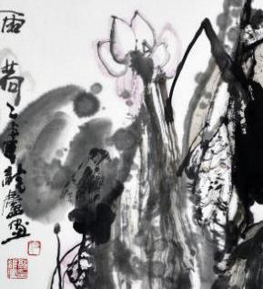 Dutch Silk Road Art Exhibition Guo Xianglu